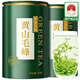 七春2025綠茶新茶明前特級春茶黃山毛峰茗茶200g茶葉自己喝過(guò)年送長(cháng)輩