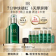 赫蓮娜HR綠寶瓶精華液75ml保濕修護護膚品化妝品禮盒送女友生日禮物