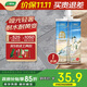 三棵樹(shù)漆（SKSHU）環(huán)氧彩砂美縫劑十大品牌瓷磚地磚專(zhuān)用勾縫劑啞光防水填縫劑亞淺灰