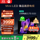 小米（MI）電視S75 Mini LED 【銷量10萬+】75英寸 240Hz高刷 512分區(qū) 1200nits峰值亮度 L75MA-SPL
