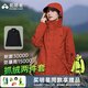 拓路者春秋硬殼沖鋒衣女三合一抓絨登山服定制戶(hù)外防風(fēng)防水保暖外套學(xué)生 橘紅色 抓絨兩件套 M