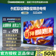 長(cháng)虹歐寶麗32Z60H【國補15%】32英寸手機投屏1+8G內存在線(xiàn)觀(guān)影高清平板液晶LED智能電視機 32英寸