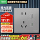 施耐德開(kāi)關(guān)插座面板 86型10A五孔USB電源插座 TypeC插座面板 五孔USB Type-C 插座 （灰色）