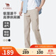 駱駝（CAMEL）男裝休閑褲男士春季速干高彈透氣合體梭織運動(dòng)長(cháng)褲子M15BAR2016