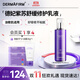 德妃（DERMAFIRM）紫蘇舒緩修護乳液200ml保濕補水滋潤安穩敏感肌護膚品禮物