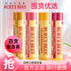 伯特小蜜蜂（Burt's Bees）修護潤唇膏保濕補水伯特小蜜蜂皇牌唇膏滋潤防干裂無(wú)色送禮便攜 【四支裝】潤唇膏4.25g*4