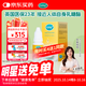康麗賦英國乳糖酶滴劑嬰幼兒牛奶母乳奶0-3-6-12個(gè)月不耐受15ml