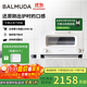巴慕達（BALMUDA）【政府補貼】蒸汽烤箱迷你小型多功能烘焙智能網(wǎng)紅電烤箱家用面包蛋糕披薩吐司紅薯雞翅早餐機K05D 白色 8L