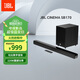 JBL CINEMA SB170回音壁電視音響 2.1杜比音效家庭影院soundbar 家用無(wú)線藍(lán)牙智能音箱