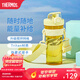 膳魔師（THERMOS）搖搖杯大容量水杯學(xué)生奶昔杯健身Tritan塑料杯子帶刻度TP4086 黃色【攪拌格升級附背帶】 500ml