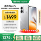 realme真我Neo7x【國(guó)家補(bǔ)貼】12+512銀翼機(jī)甲6000mAh大電池 第四代驍龍6性能芯 護(hù)眼電競(jìng)直屏 智能AI手機(jī)