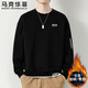 馬克華菲長(cháng)袖T恤男士秋冬圓領(lǐng)寬松打底衫加厚休閑加絨衛衣 黑色加絨 2XL