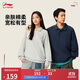 李寧衛衣男女25秋棉質(zhì)復古學(xué)院風(fēng)刺繡LOGO寬松套頭運動(dòng)上衣AWDVE17