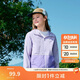 巴拉巴拉兒童防曬衣男女童2025年夏季寶寶親子皮膚衣輕薄涼感208225105203
