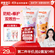 舒客寶貝兒童牙膏套裝2-12歲含氟防蛀抗酸含鈣修護60g2支裝口味隨機發(fā)
