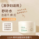 LILIA準孕婦面霜補水保濕舒緩滋潤擦臉霜哺乳期可用精華霜護膚化妝品 120g【深補水 高保濕】