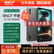 BNCF智玩BPadMini /Ultra平板電腦2025新款8寸小平板WiFi全網(wǎng)通游戲娛樂(lè )辦公學(xué)習二合一安卓通話(huà)小平板 驍龍旗艦款 20G+256G插卡全網(wǎng)通