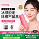 Ulike ME【濕脫不加價(jià)】國家補貼15%藍寶石冰點(diǎn)脫毛儀女生全身大學(xué)生送女友生日禮物