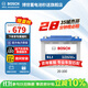 博世（BOSCH）汽車(chē)電瓶蓄電池原廠(chǎng)適配免維護20-100 12V上門(mén)安裝 以舊換新