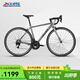 喜德盛公路自行車(chē)RC200/RC160入門(mén)休閑14速變速鋁合金車(chē)架公路車(chē) RC160霧灰/亮黑 700C*480（建議身高165-175）