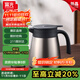FGA富光燜茶壺家用燜茶燜泡保溫壺316L不銹鋼茶水分離辦公大容量茶壺
