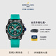 百年靈（BREITLING）【線上首發(fā)】專業(yè)耐力腕表男表44松石綠色世錦賽2025年全球限量版 松石綠色-世錦賽限量版