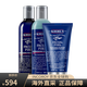 科顏氏（Kiehl's）男士三件套清潔補水保濕滋潤控油清爽洗面奶爽膚水乳液生日禮物 紫色 科顏氏男士三件套