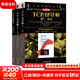 TCP/IP詳解 原書第2版 套裝3冊 卷1:協(xié)議+卷2:實現+卷3:TCP事務協(xié)議 HTTP/NNTP和/UNIX域協(xié)議 網絡與協(xié)議計算機網絡教材