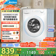 美的（Midea）滾筒洗衣機全自動家用 MG100V11FPRO 10公斤超薄 雙重除菌三重洗滌守護 以舊換新 家電國家補貼20%