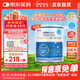 紐荃星 特殊醫學(xué)用途 早產(chǎn)/低出生體重嬰兒配方食品 400g
