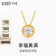 千葉珠寶黃金足金鑲嵌鋯石泡泡吊墜時(shí)尚簡(jiǎn)約送女友禮物計價(jià)吊墜禮物女 黃金鋯石吊墜/支持多退少補 金重約1.66g/含工費