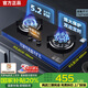 華蒂星燃?xì)庠钐烊粴狻緡已a貼20%】家用5.2KW猛火灶免費上門安裝拆舊機液化氣煤氣灶雙灶臺式嵌入式兩用 【鴛鴦純銅】9腔猛火+定時熄火+防爆玻璃 天然氣（管道）