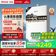 林內（Rinnai）【鯨噸噸白鯨】20升燃氣熱水器天然氣【國家補貼15%】大水量 20GD31 (JSQ40-GD31)