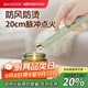 美廚（maxcook）脈沖點(diǎn)火器 充電款連續脈沖電子打火器點(diǎn)火槍點(diǎn)火器 綠MCPJ5608