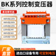 書(shū)成實(shí)業(yè)單相控制變壓器380V轉220V變220V110v127v36V24v12v6v隔離變壓器2KW3KVA5KVA10KW 定制款聯(lián)系客服發(fā)貨 380V變220V