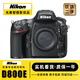 尼康/Nikon D850 D700 D810 D800 D750 D610全畫(huà)幅單反二手相機 尼康D800E【單機身】 【99新】