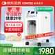 CONTEC康泰醫(yī)用級(jí)制氧機(jī)家用5L車(chē)載老人孕婦高氧濃度氧氣吸氧OC5B尊享款