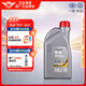 仲謀一汽大眾原廠(chǎng)普通全合成汽機油潤滑油 SL 0W-20 1L汽車(chē)保養