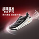 李寧飛電5C跑步鞋男鞋2025夏秋季新款輕量回彈馬拉松競速跑鞋ARMV001