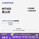 迪卡儂登山杖MT100戶外徒步輕盈裝備伸縮手杖-4881049