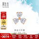 周生生 鉆石耳飾18K玫瑰金黃金炫幻三葉草單只耳環(huán)93031E定價(jià)