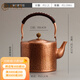 楓嵐情紫銅壺純手工加厚中式復古純銅茶壺大容量燒水壺家用無(wú)涂層茶具 2L捶紋 1L以上