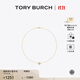 Tory Burch 湯麗柏琦【12期免息】KIRA項鏈TB 158996 金/珍珠白 700 OS