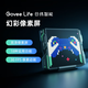 GOVEE LIFE谷緯智能  幻彩像素屏 高級感電競房裝飾氛圍燈桌搭擺件創(chuàng  )意禮物 【高清高刷】幻彩像素屏