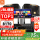 JBL【全新三分頻】Ki110家庭ktv音響套裝 家庭影院專(zhuān)業(yè)卡拉ok音箱家用K歌唱歌全套設備 12吋2.0豪華套裝