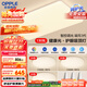 歐普（OPPLE）吸頂燈客廳大燈智能現代奶油風(fēng)LED照明護眼燈具燈飾套餐1包安裝