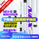 一味【新品開(kāi)售】化氏NEX-翹魚(yú)竿手竿輕量超輕超硬綜合竿魚(yú)桿碳素 10m 一味NEX-翹 10m