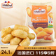 圣米希爾焦糖味瑪德琳蛋糕175g法國百年品牌辦公室小零食早餐下午茶 