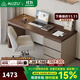 AUZU政府補貼復古實(shí)木書(shū)桌學(xué)習桌家用臥室電腦桌椅一套全套辦公桌家具 胡桃+卡其色【加厚實(shí)木多層板+環(huán)?？酒帷?1.4米書(shū)桌【現貨秒發(fā)】