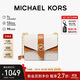 MICHAEL KORS禮物輕奢MK女包GREENWICH老花斜挎信封包 小號 白棕拼色